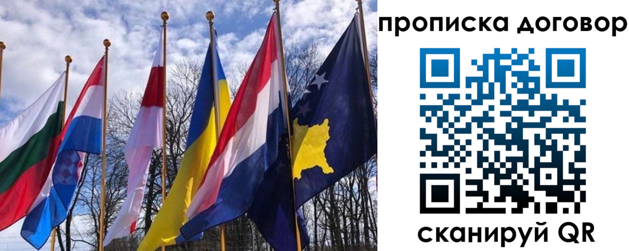 пропишу в квартире в Лобне