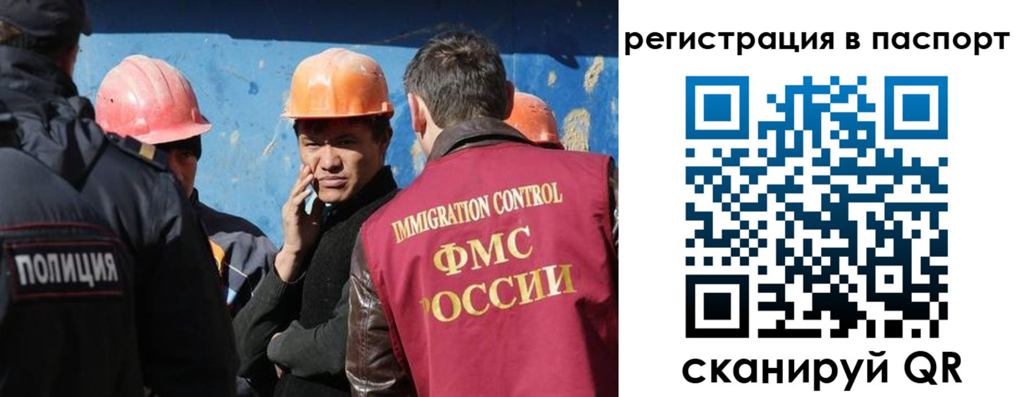 временная регистрация купить в Лобне